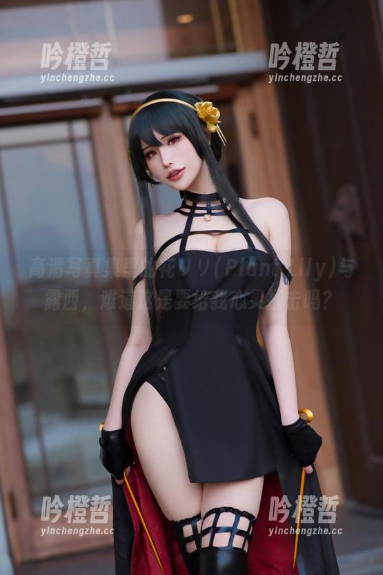 高清写真集里的花リリ(Plant Lily)与露西，难道这是要给我心灵撞击吗？